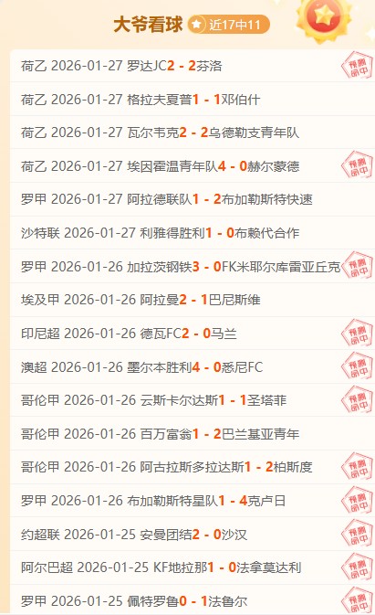 大乐透期号,专家推荐,阿甲,KaiBao,Sports,开宝体育,体育直播,体育赛事,APP下载,官方网地址