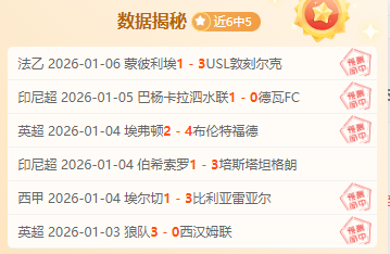 曼城对决西,布朗,交手优势助,KaiBao,Sports,开宝体育,体育直播,体育赛事,APP下载,官方网地址