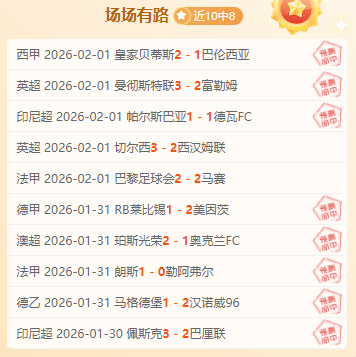 大乐透期号,专家质合分,析推荐,KaiBao,Sports,开宝体育,体育直播,体育赛事,APP下载,官方网地址