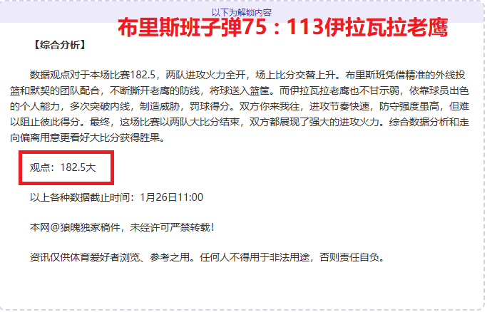 上周净,河床期号专,家质合推荐,KaiBao,Sports,开宝体育,体育直播,体育赛事,APP下载,官方网地址