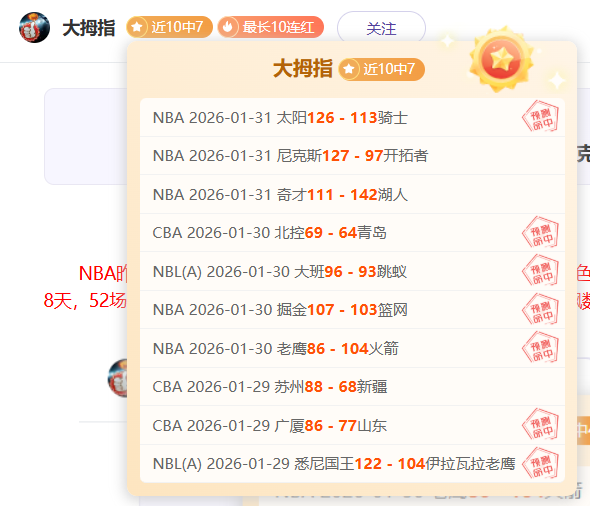 阿尔卡拉斯,网球赛顺利,挺进,KaiBao,Sports,开宝体育,体育直播,体育赛事,APP下载,官方网地址