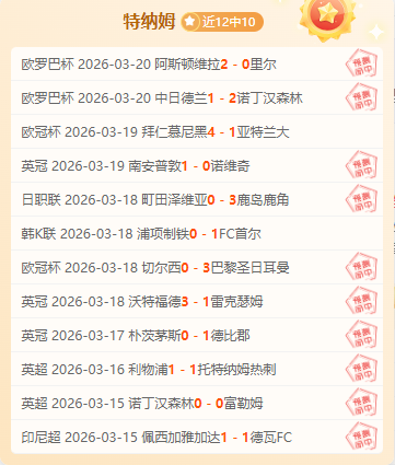 莱昂纳德与,快船对决,邂逅终成遗,KaiBao,Sports,开宝体育,体育直播,体育赛事,APP下载,官方网地址