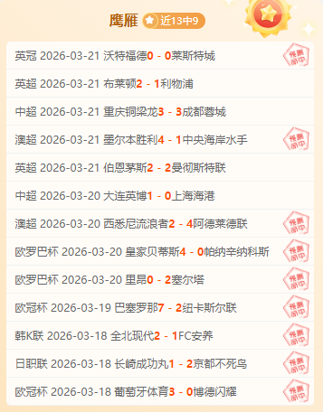 Fortnite,章第,赛季天际线,KaiBao,Sports,开宝体育,体育直播,体育赛事,APP下载,官方网地址