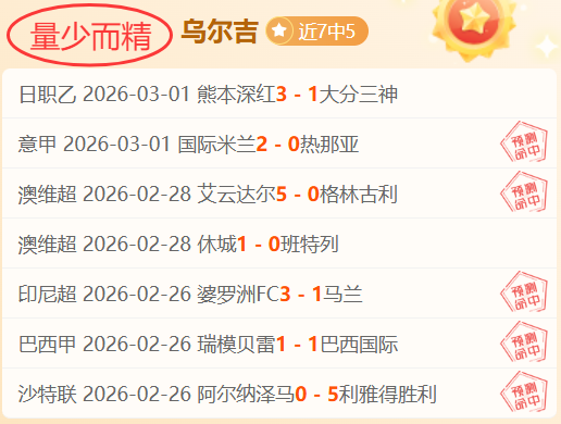 大乐透期号,专家推荐,保级队挑战,KaiBao,Sports,开宝体育,体育直播,体育赛事,APP下载,官方网地址