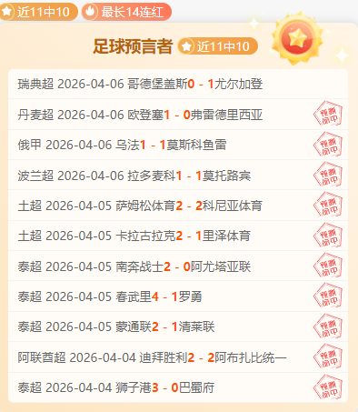 人队自,赛季以来首,次无缘季后,KaiBao,Sports,开宝体育,体育直播,体育赛事,APP下载,官方网地址