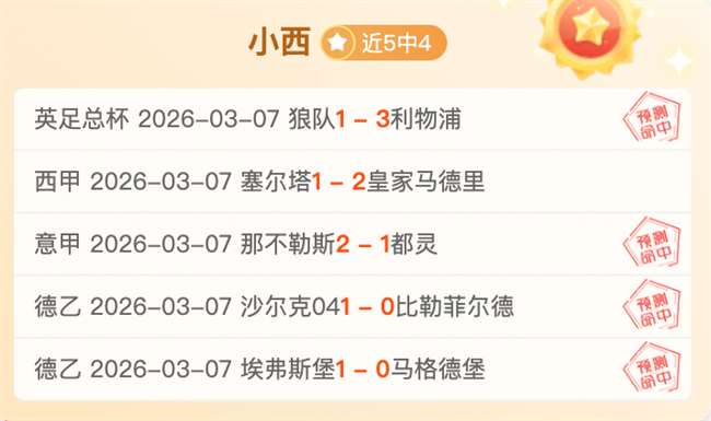 争议背后,马雷斯卡铁,心誓言,KaiBao,Sports,开宝体育,体育直播,体育赛事,APP下载,官方网地址
