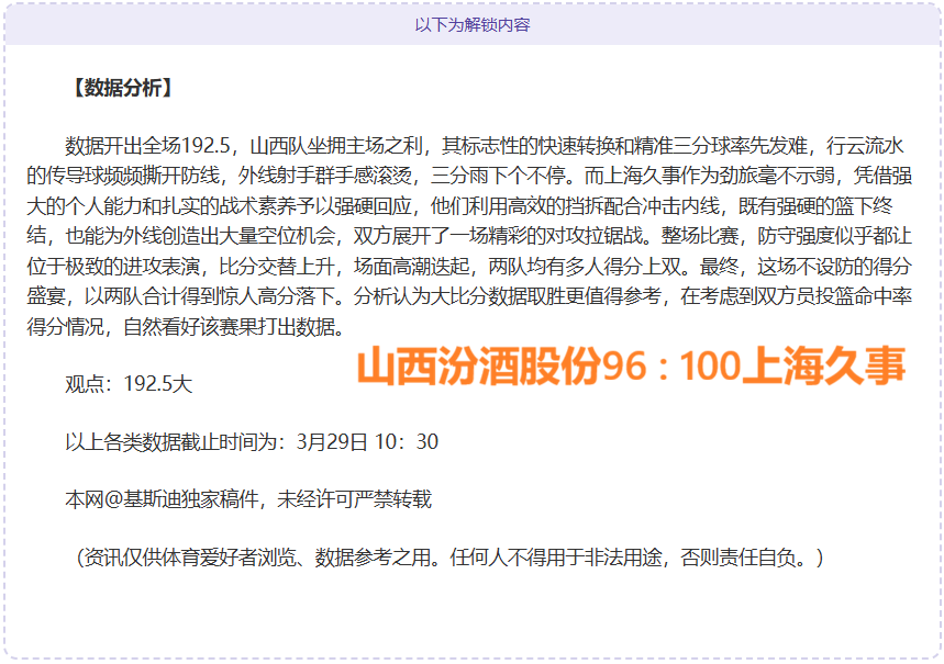 青岛,巴塞罗那之,小里瓦尔多,KaiBao,Sports,开宝体育,体育直播,体育赛事,APP下载,官方网地址