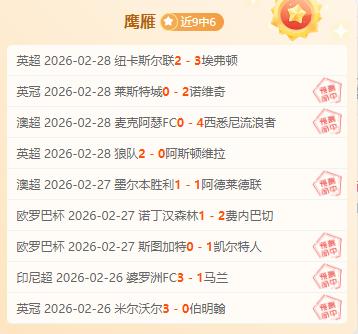 卡塔尔联交,锋分析,专家推荐,KaiBao,Sports,开宝体育,体育直播,体育赛事,APP下载,官方网地址