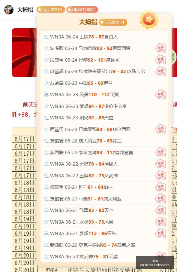 开宝体育开,宝体育官网,数据冲到,开宝体育官网,开宝体育App,开宝体育直播,开宝体育下载,开宝体育平台