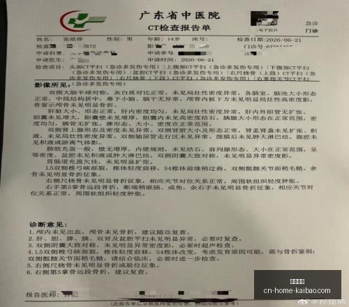 开宝体育,开宝体育官网,开宝体育App,开宝体育官网,开宝体育App,开宝体育直播,开宝体育下载,开宝体育平台