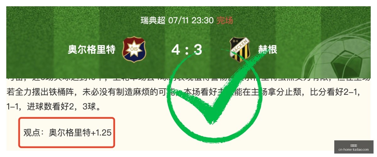 开宝体育,开宝体育官网,开宝体育App,开宝体育官网,开宝体育App,开宝体育直播,开宝体育下载,开宝体育平台
