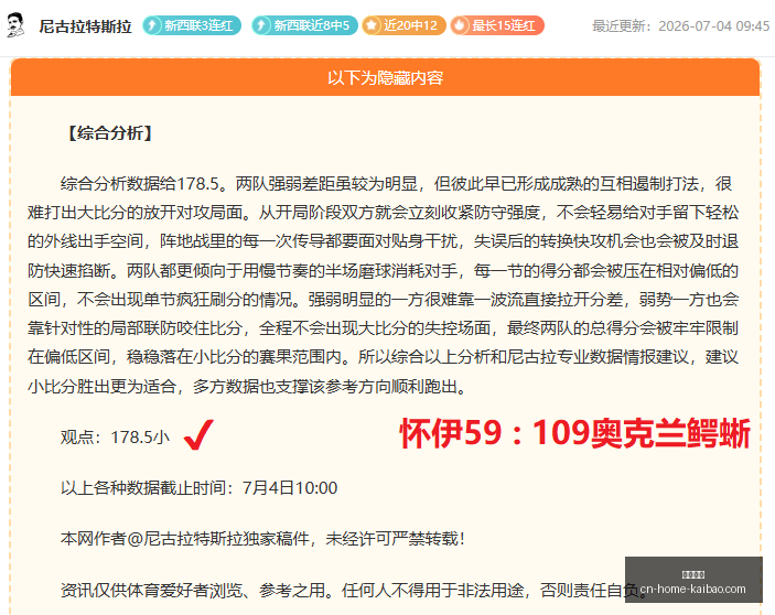 开宝体育,开宝体育官网,开宝体育App,开宝体育官网,开宝体育App,开宝体育直播,开宝体育下载,开宝体育平台