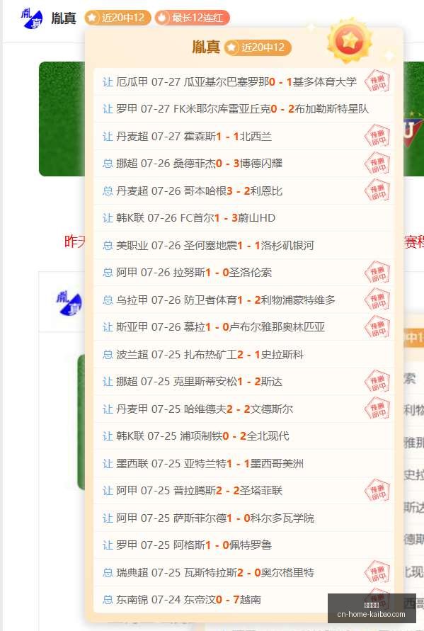 开宝体育,开宝体育官网,开宝体育App,开宝体育官网,开宝体育App,开宝体育直播,开宝体育下载,开宝体育平台