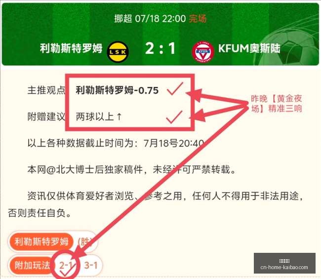 开宝体育,开宝体育官网,开宝体育App,开宝体育官网,开宝体育App,开宝体育直播,开宝体育下载,开宝体育平台