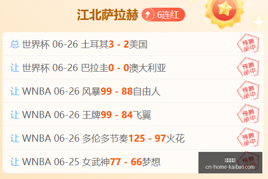 开宝体育,开宝体育官网,开宝体育App,开宝体育官网,开宝体育App,开宝体育直播,开宝体育下载,开宝体育平台