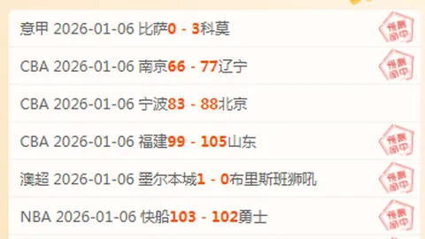 萨索洛掌门人畅谈25年辉煌历程：萨索洛评分9分满分，马蒂奇荣膺队史最佳冠军巨星！