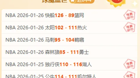 “惊爆13胜10奇局，数据之谜揭晓在即！揭秘最终赢家，谁能脱颖而出？