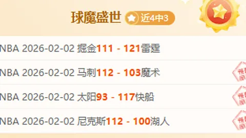 霍启刚就冰球队袭击事件发表评论