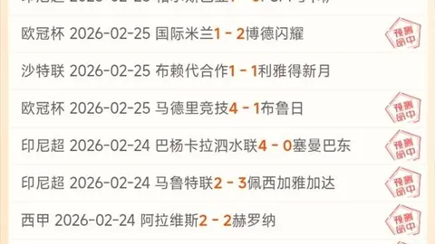 大乐透期号专家推荐：阿甲26胜20攻防数据解析