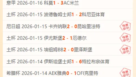 国足38年不败金身再闪耀，5-1逆袭巴林，冲刺晋级在即，盼日沙联手助威晋级之战