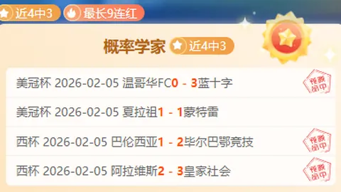 波兰媒体曝：莱万续约报价未至，未来4月揭晓