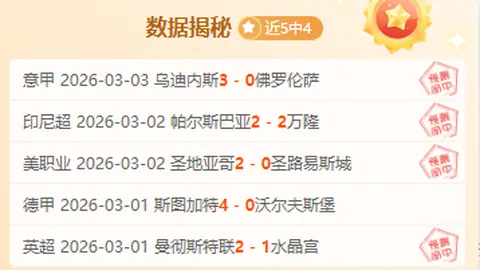 激战昨夜，德比郡逆袭对决低迷西布罗姆，胜利曙光闪耀中游战场！