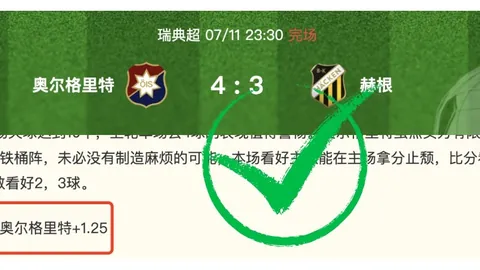 开宝体育 164806 13